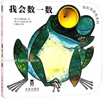 Dieťa Čínske puzzle hry doskové kniha Čínsky Pinjin Obrázky otvor hračky knihy Flip Klapka, Knihy, učenie sa počítanie poučné čítanie
