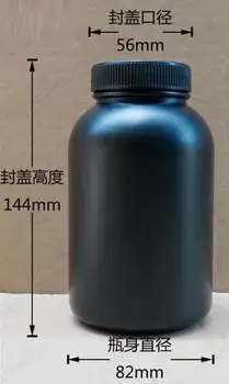 Doprava zadarmo 500 ml 4pcs/veľa čierneho plastu (HDPE) lekárstvo balenie fľaša,kapsule fľaša s vnútorným spp