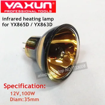Doprava zadarmo YAXUN 12v,100w infračervené vykurovanie lampa pre YX865D YX863D