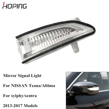 Dúfajú, že sa Auto Spätné Zrkadlo Signálneho Svetla Lampy, NISSAN TEANA/ALTIMA SYLPHY/SENTRA 2013 2016 2017