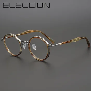 ELECCION Vintage Titán Optické Okuliare dioptrické Rám Mužov NOVÝ Japonský Malé Okrúhle Rim Krátkozrakosť Okuliare Okuliare