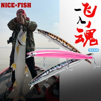Feihun Minuo nový produkt NICEFISH rybárske návnady super dlhé vzdialenosti, plávajúce vody návnadu mandarin ryby sladkovodné lákať návnada