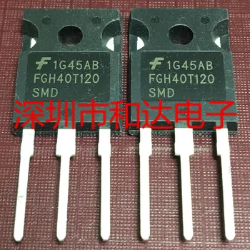 FGH40T120SMD TO-247 1200V 40A