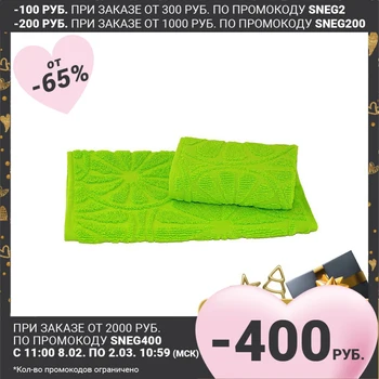 Froté uterák žakárové 30x50 cm, farba zelená, bavlna, 400 g / m2 Domáce a kuchynské produkty