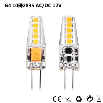 G4 LED Bi-Pin Luster Žiarovka 10leds SMD 2835 G4 12V AC/DC, LED Domáce Osvetlenie 360 Stupeň Biela Teplá Biela 5pc/veľa