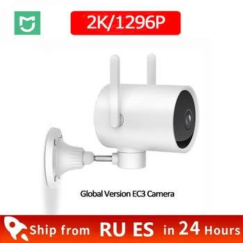 Globálna Verzia Xiao Inteligentné Vonkajšie Kamery 2K 1296P Nepremokavé AI Humanoidný Detekcie Webkamera WIFI Infračervené Nočné Videnie Video Cam