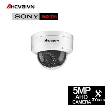 H. 265 5MP Dohľadu CCTV Kamery Vandalproof 5MP HD Kamera Pohybu Tváre-Detekcia IR Nočné Videnie Veľkého Dómu AHD Fotoaparát Onvif