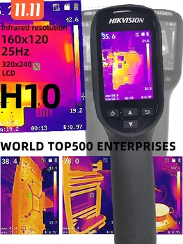 Hikvision H10 160x120 25Hz INFRAČERVENÉ Infračervené Tepelné Imager Fotoaparát tepelné zobrazovacie kamery s Vysokým Rozlíšením HD, 320x240, ručné Test