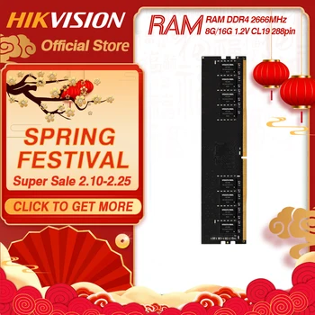 Hikvision Hikstorage DDR4 RAM 8G 16 G 2666MHz 1.2 V CL19 288pin Ploche Pamäť Vysoká Rýchlosť, Nízka Spotreba Energie pre Intel a AMD #U1