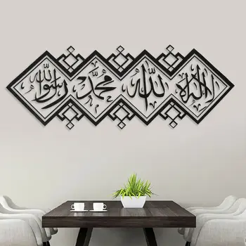 Home Decor arabské Umenie Slovo Moslim Islamskej Stenu, Vinylové Nálepky Odnímateľný Islamská Mešita Tapety nástenná maľba MSL16