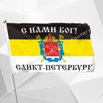 Imperial City Znaky Príznak St. Petersburg Vlajkou 3 ft X 5 ft Polyester Banner Lietania 150* 90 cm Vlastné Vlajky Vonkajšie ICS30