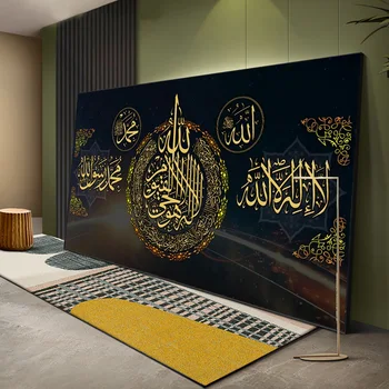 Islamský Boh Moslimský Moslimov Korán, Arabská Kaligrafia Plátno Maliarske Umenie Tlač Ramadánu Mešita Wall Art Dekoratívne Maľby
