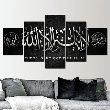 Islamský Korán, Kaligrafia Alah, Boh Plagáty A Vytlačí Moslimských Domova 5 Panely Wall Art Obraz Na Plátno Na Maľovanie, Dekorácie