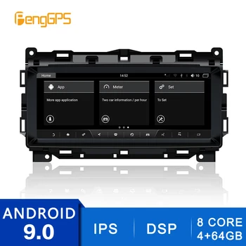 Jaguar XE Android Rádio DVD Prehrávač-2018 Autoradio Auto Stereo GPS Navigácie 8 Core IPS Multimediálne Vedúci Jednotky Carplay PX6