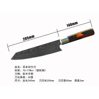 Japonský rezací nôž ostrý malý kuchynský nôž 7Cr17Mov mäso krájanie, nôž sashimi nôž ryby zabiť nožom Ostré a odolné