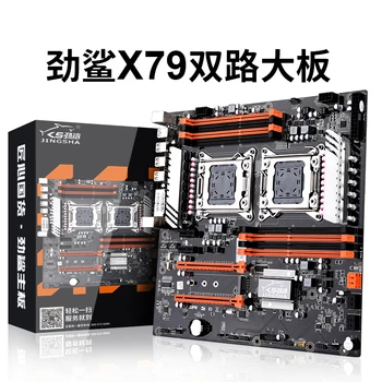 JINGSHA X79 Dual CPU, doska set s 2 × Xeon E5 2690 4 × 8=32 GB 1600MHz DDR3 ECC REG pamäť