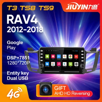 JIUYIN Pre Toyota RAV4 4 XA40 5 XA50 2012 - 2018 Auto Rádio Multimediálny Prehrávač Videa Navigácie GPS Č 2din 2 din dvd