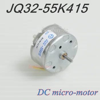 JQ32-55K415 DC MOTOR DC micro-motor