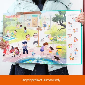 Knihy Encyklopédia Ľudského Tela Pre Batoľatá Naše Telo Deti je 3D Pop-up Knihy Flip Book 2-12 Rokov Manga, Komiks Deti Knihe