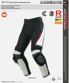 KOMINE PK - 717 jar a v lete Priedušný mesh materiál s koženým cyklistické preteky nohavice