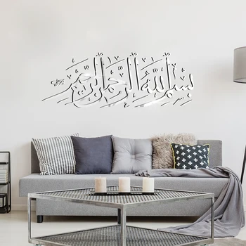Kreatívne akryl zrkadlo nálepky Moslimskej kultúry samolepky na stenu spálne, obývacej miestnosti dekorácie