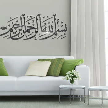 Kreatívne akryl zrkadlo nálepky Moslimskej kultúry samolepky na stenu spálne, obývacej miestnosti dekorácie