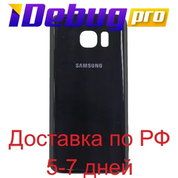 Kryt Samsung g930f/Galaxy S7 sklo