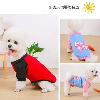 Kvalitné Oblečenie Pre Psy Všetkých Ročných Obdobiach Prešívaný Kabát Vodu Odpudzujúce Zimné Pet Bunda Teplá Pet Oblečenie Cartoon Malé Veľké Psy