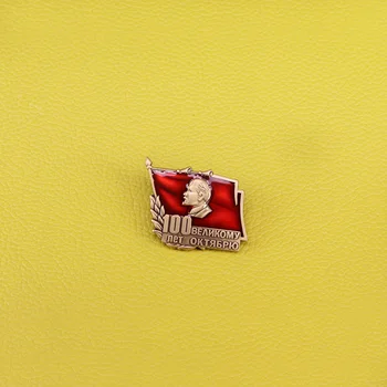 Lenin Brošňa Sovietskeho komsomol prihlásiť Smalt pin 100 rokov vintage zberateľskú odznak ZSSR 1970 komunistickej šperky