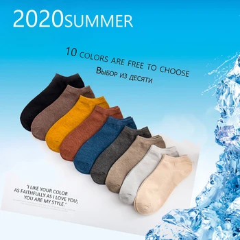 Letné Mužov Dezodorant Bambusové Vlákno Ponožky pánske Priedušné Absorpčné Anti-Obaľovanie Členkové Ponožky Tenké Vysoká Kvalita Krátke Ponožky 2020