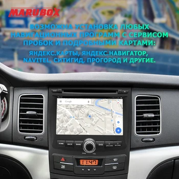 MARUBOX 2Din Octa-Core 4G RAM Android 10.0 Auto Multimediálny Prehrávač Pre SSANGYONG KORANDO 2011-2013 Stereo Rádio GPS Navi 7A603PX5