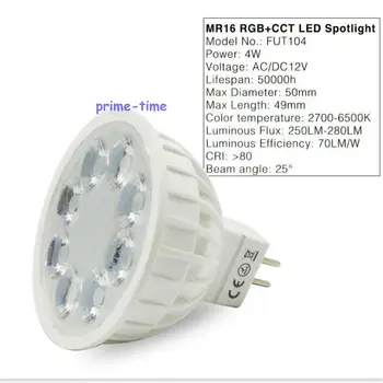 Mi.Svetlo 4W RGB + SCS MR16 LED Žiarovka Reflektor, AC/DC 12V FUT104 +1x WL-Box1 WiFi +1x 2.4 G Bezdrôtový RF 4-Zóna Dotykové Diaľkové
