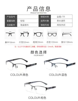 MINCL/Progressive Viacerých Kontaktných Zoom, Inteligentné Okuliare Vidieť Blízko a Ďaleko Starší Muži Okuliare na Čítanie TR90 Dual Zrkadlo Lxl