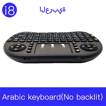 Mini i8 verzia arabský bezdrôtová klávesnica bez podsvietená klávesnica s touchpadom pre PC Android Smart TV set-top-box