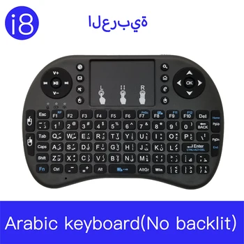 Mini i8 verzia arabský bezdrôtová klávesnica bez podsvietená klávesnica s touchpadom pre PC Android Smart TV set-top-box