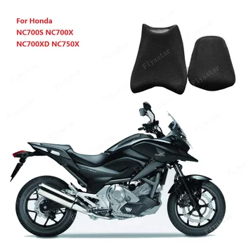 Motocykel kryt sedadla/ zabrániť slnko horúce izolácie ochrana motocykel vankúš pre Honda NC700X NC700S NC700 NC750/750X