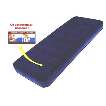 Nafukovacie matrace so zabudovaným čerpadlom
