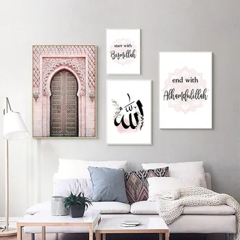 Nordic Dekoratívny Obraz, Maľba Moderná Mešita Dekor Alah Islamskej Wall Art Plátno Plagát Ružový Kvet Starej Brány Moslimských Tlač