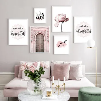 Nordic Dekoratívny Obraz, Maľba Moderná Mešita Dekor Alah Islamskej Wall Art Plátno Plagát Ružový Kvet Starej Brány Moslimských Tlač