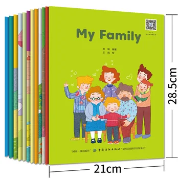 Nový 12 Kníh/Set MyFamily Vzdelávacie Anglický Farebné Obrázkové Knižky Sa Deti Angličtinu Čítanie Príbehu Knihy