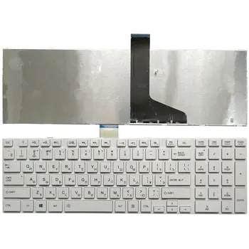 NOVÝ ruský notebook Klávesnica pre TOSHIBA SATELLITE L850 L850D P850 L855 L855D L870 L870D RU Čierna/biela klávesnica