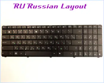 Nový ruský RU Notebook Klávesnica Pre ASUS X53XL K53B K73B X73E A53BY A53T 53SV-XN1 A53TK K54HY Čierna