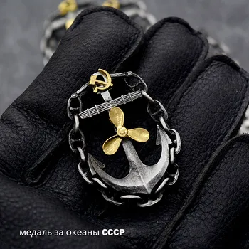 NOVÝ Sovietsky zväz CCCP Tichom Mechaniky, Zlatý Odznak Vrtule Reťazca Kotvy ZSSR Kovové Zliatiny Medaila Ručné Staré Brošňa Pin