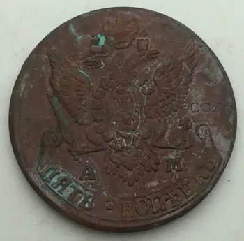 Obmedzený predaj Rusko Mince 5 Kopeks 1793 SOM Červená Meď Kópiu Mince