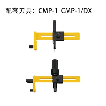 OLFA malý kompas a nôž na papier fréza CMP-1 CMP-1/DX podporu čepeľ 5MM15 kusov COB-1