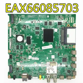 Originálne test práca pre LG 55UB8250-CH doske EAX66085703(1.0) obrazovky LC550EQE(PG)(M1)