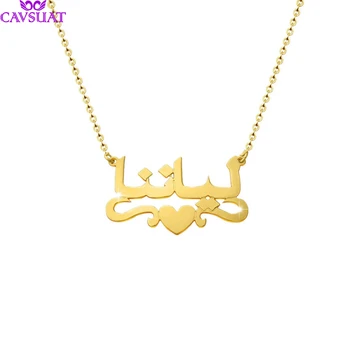 Osobné Arabský Názov Náhrdelník So Srdcom Rose Gold Vlastné Farby Perzštine Podpis Štítku Prívesok Ženy Muži Islamskej Šperky