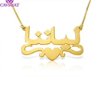 Osobné Arabský Názov Náhrdelník So Srdcom Rose Gold Vlastné Farby Perzštine Podpis Štítku Prívesok Ženy Muži Islamskej Šperky