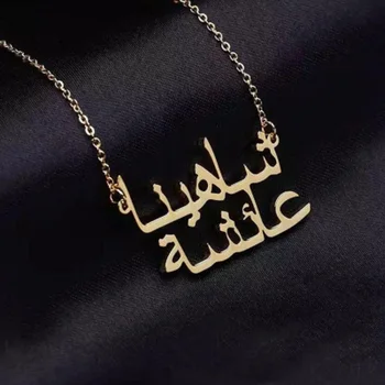 Osobné arabčina Vlastné Meno Náhrdelník Islamskej Zlaté Šperky z Nerezovej Ocele, Šperky dámske Náhrdelníky Vianočný Darček BFF