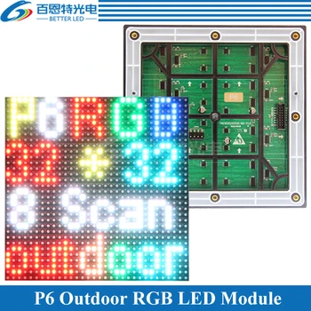 P6 Vonkajšie LED obrazovky panel modul 192*192mm 32*32 pixelov 1/8 Scan 3in1 SMD farebný P6 LED panel displeja modul